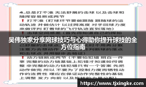 3377体育